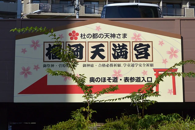 コンフォートホテル 仙台東口（Comfort Hotel） - 仙台（ホテル）の写真