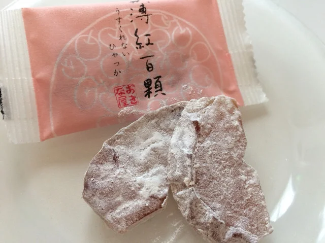 おきな屋 新青森駅店 - 新青森（和菓子）の写真
