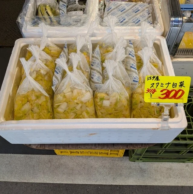 江戸屋 - あおば通（その他）の写真