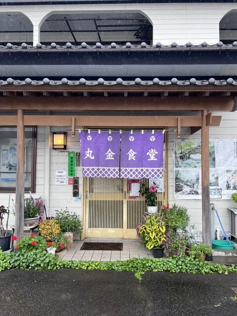 丸金食堂 - 大河原（食堂）の写真