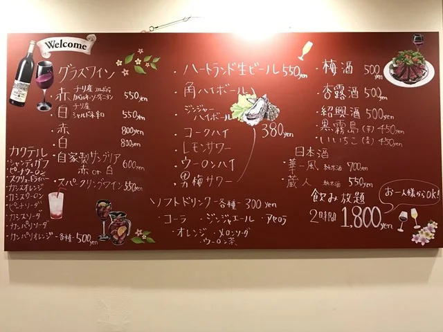 中華&times;バル ABOYA - 弘前（中華料理）の写真