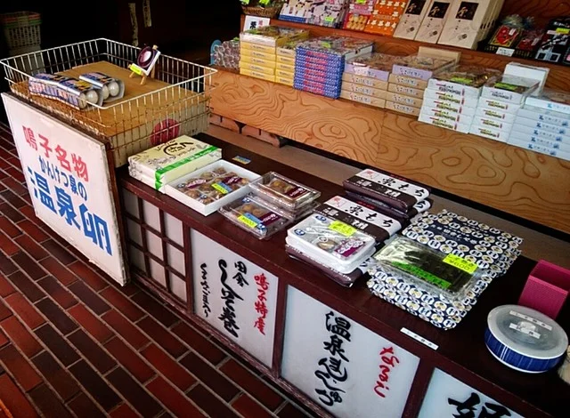 まるぜん - 鳴子温泉（食堂）の写真