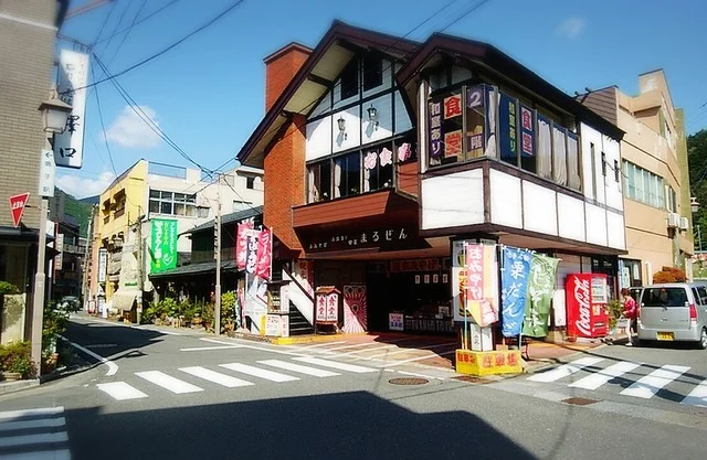 まるぜん - 鳴子温泉（食堂）の写真
