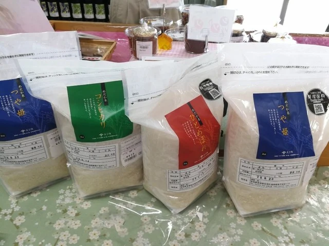 大丁内農場・農家のお店 大丁内 - 亘理（その他）の写真