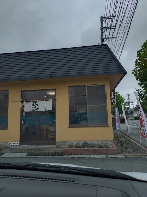 しまや - 登米市その他（ラーメン）の写真