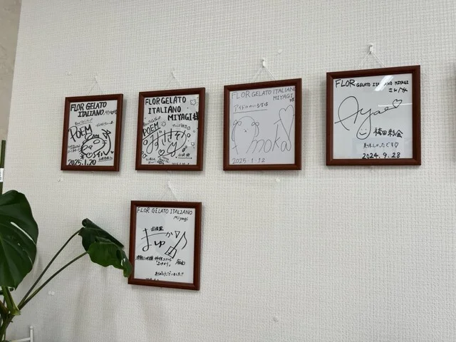 FLOR GELATO ITALIANO MIYAGI（フロアジェラートイタリアーノ） - 志津川（ジェラート・アイスクリーム）の写真