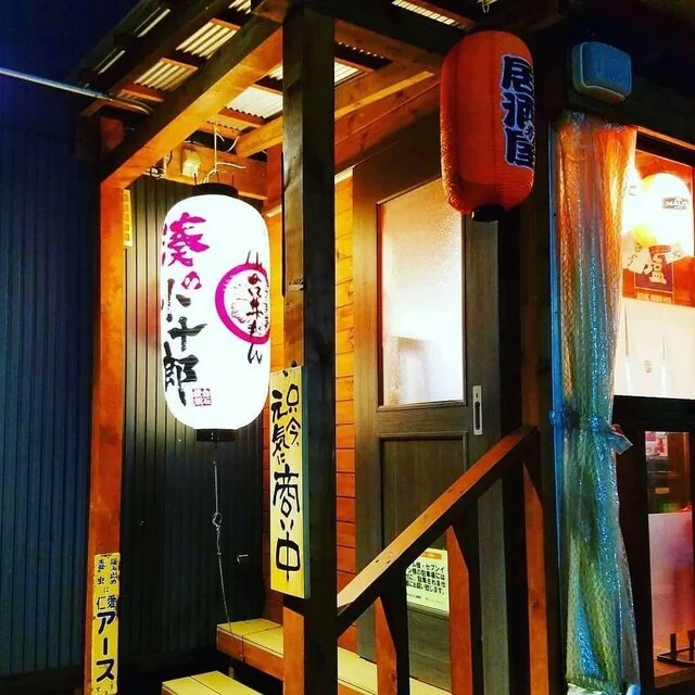 仙台牛たん 湊の小十郎 - 中野栄（居酒屋）の写真