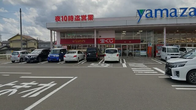 ひまわり ヤマザワ白石北店 - 白石（食堂）の写真
