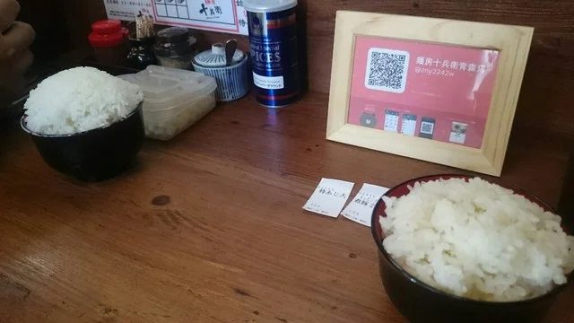 麺房 十兵衛 青森店 - 筒井（ラーメン）の写真