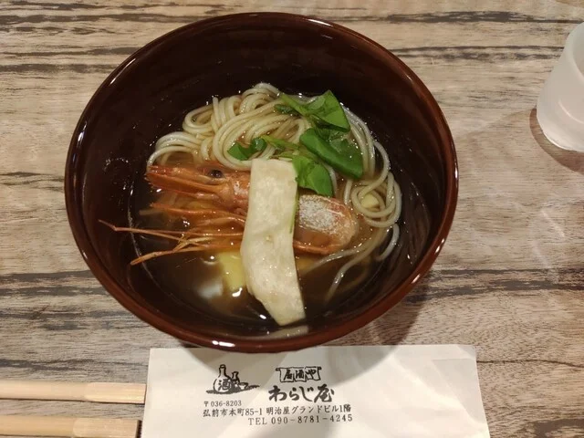 居酒屋　わらじ屋 - 中央弘前（居酒屋）の写真