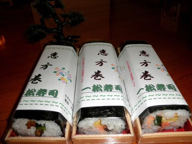 一松寿司 - 下馬（寿司）の写真