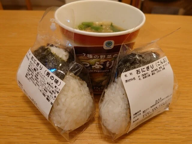 女川温泉ゆぽっぽ - 女川（その他）の写真