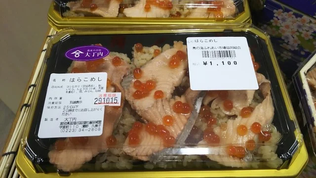 大丁内農場・農家のお店 大丁内 - 亘理（その他）の写真