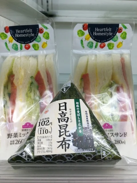 ミニストップ 仙台泉福岡店（MINISTOP） - 仙台市泉区その他（コンビニ・スーパー）の写真