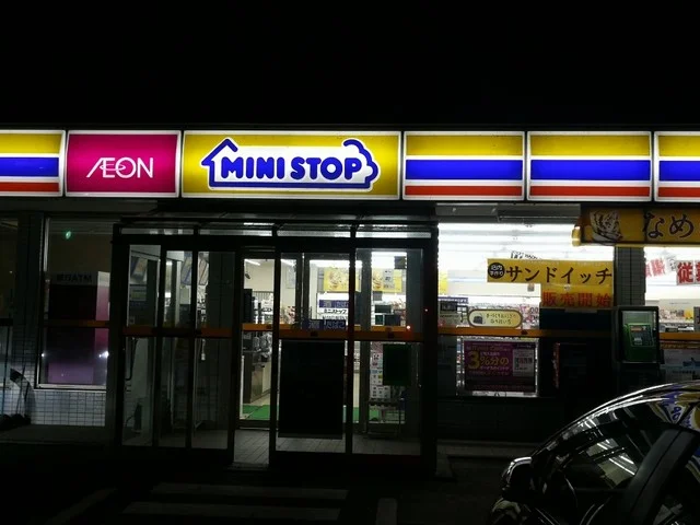 ミニストップ 仙台泉福岡店（MINISTOP） - 仙台市泉区その他（コンビニ・スーパー）の写真
