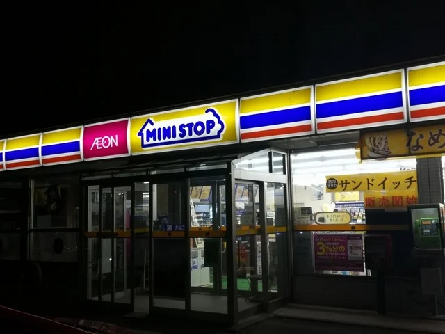 ミニストップ 仙台泉福岡店（MINISTOP） - 仙台市泉区その他（コンビニ・スーパー）の写真