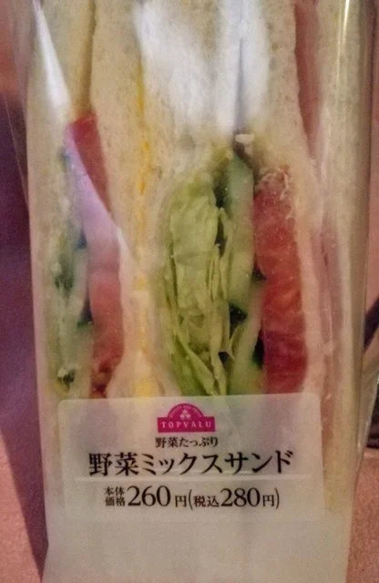 ミニストップ 仙台泉福岡店（MINISTOP） - 仙台市泉区その他（コンビニ・スーパー）の写真