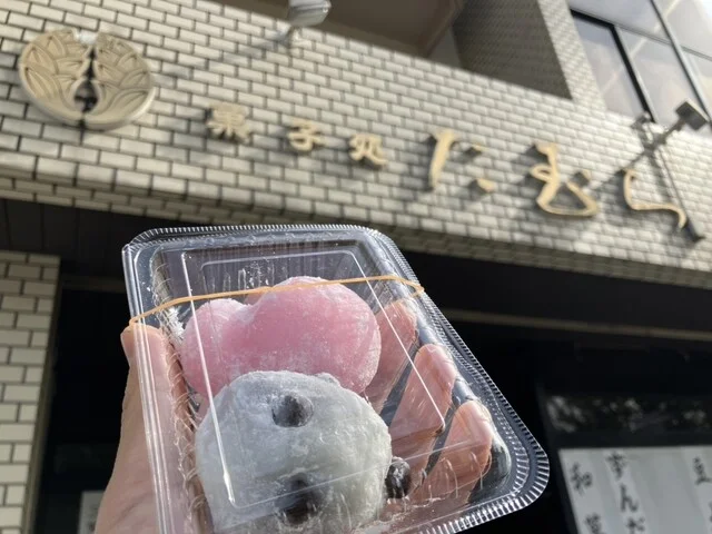 菓子処 たむら - 長町南（和菓子）の写真