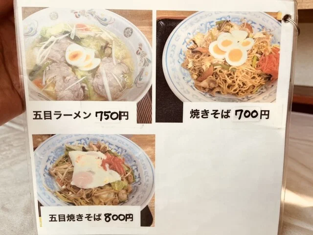 沼館食堂 - 本八戸（食堂）の写真