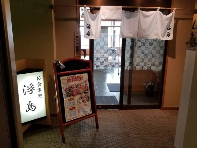 ホテル一景閣 - 南気仙沼（ホテル）の写真