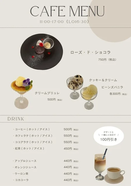 CREA WEDDING&CAFE（クレア） - 古川（結婚式場）の写真