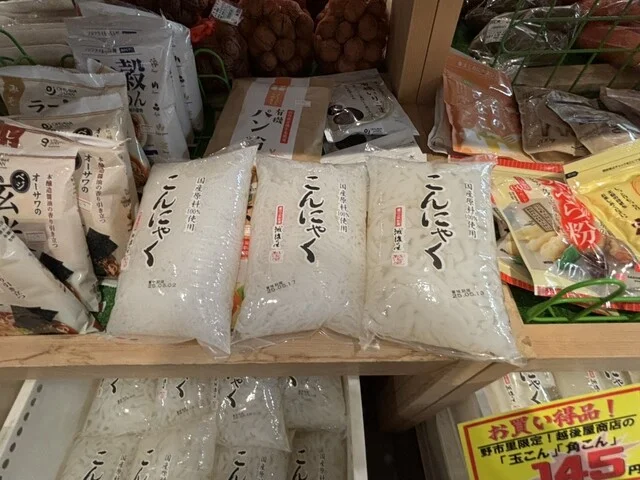 野市里（のいちご） - 中央弘前（その他）の写真