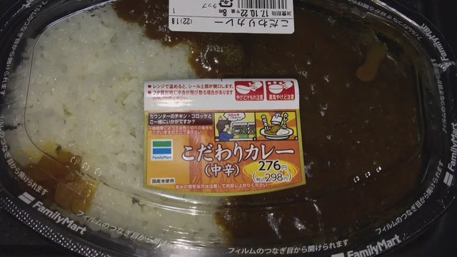 ファミリーマート 泉根白石店（Family Mart） - 仙台市泉区その他（コンビニ・スーパー）の写真