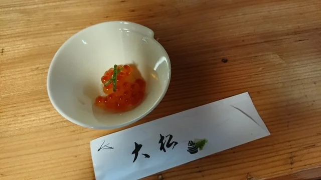 大松（だいまつ） - 不動の沢（うなぎ）の写真