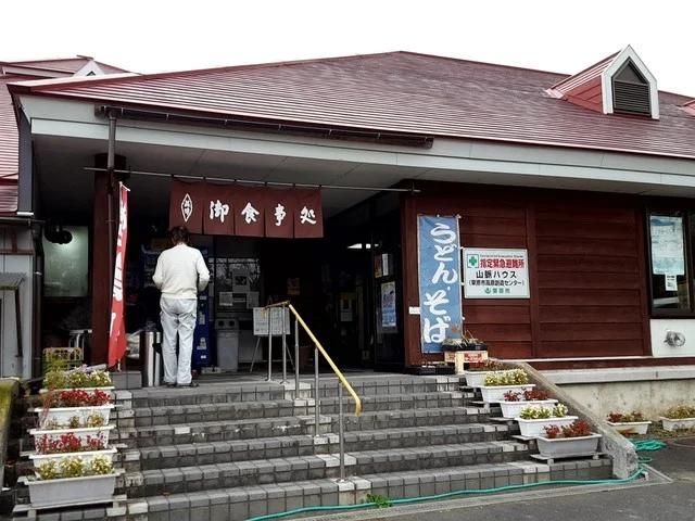 山脈ハウス（ヤマナミハウス） - 栗原市その他（食堂）の写真