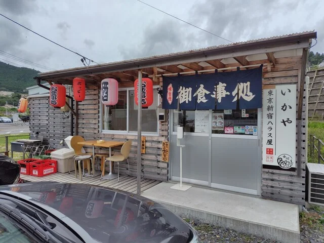 いかや - 女川（海鮮）の写真