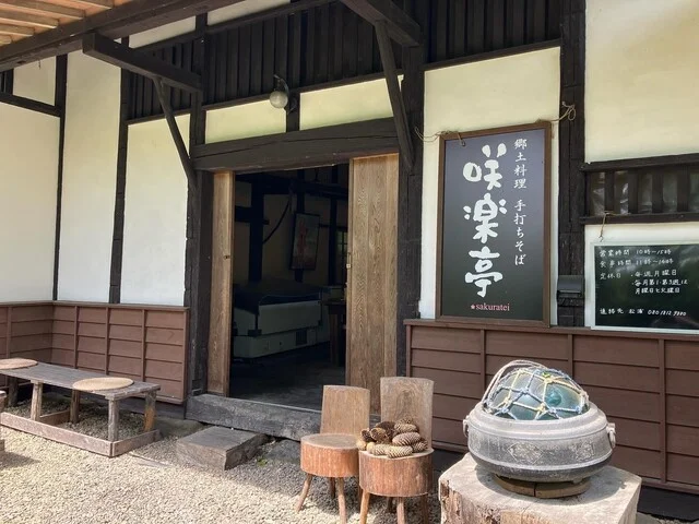 咲楽亭 - 田尻（そば）の写真