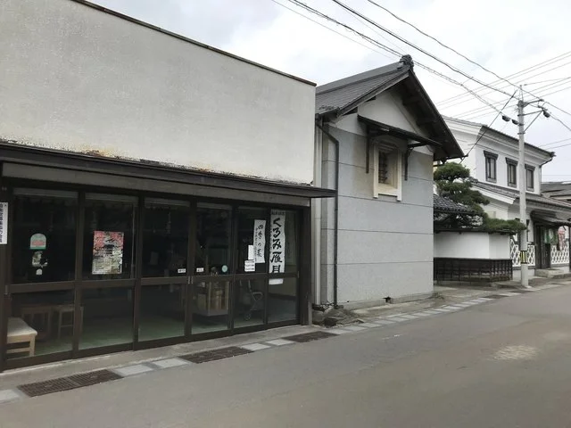 今野屋 - 船岡（和菓子）の写真