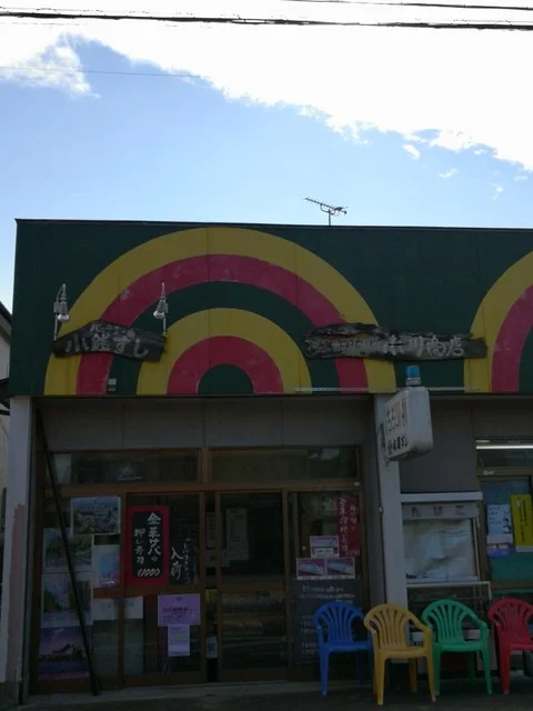 クレープの店ちろりん村 - 白石（クレープ・ガレット）の写真