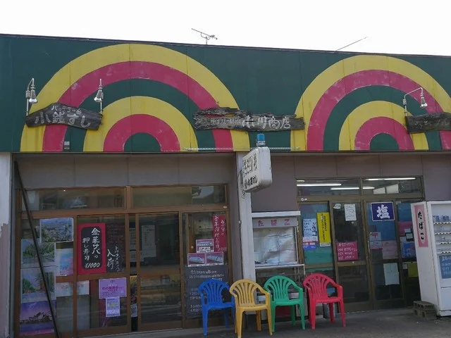 クレープの店ちろりん村 - 白石（クレープ・ガレット）の写真