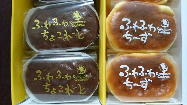 グートロン - 青森（ケーキ）の写真