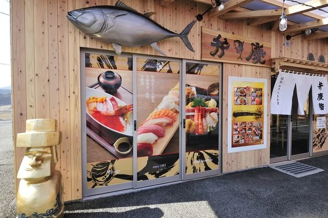 弁慶鮨（【旧店名】弁慶） - 志津川（寿司）の写真