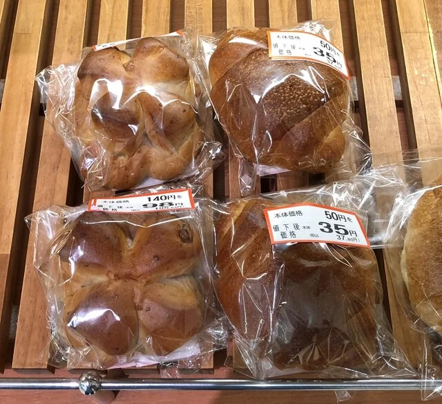 サンロード ヤマザワ汐見台店（SUNROAD） - 下馬（パン）の写真