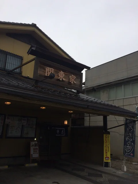 関東家 - 白石（そば）の写真