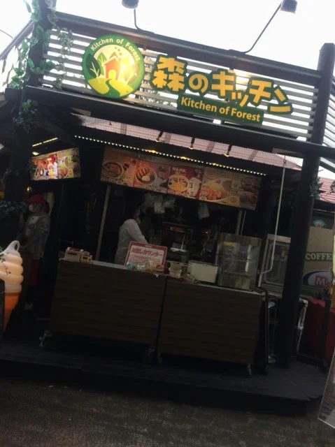 森のキッチン - 宮城野原（カレー）の写真