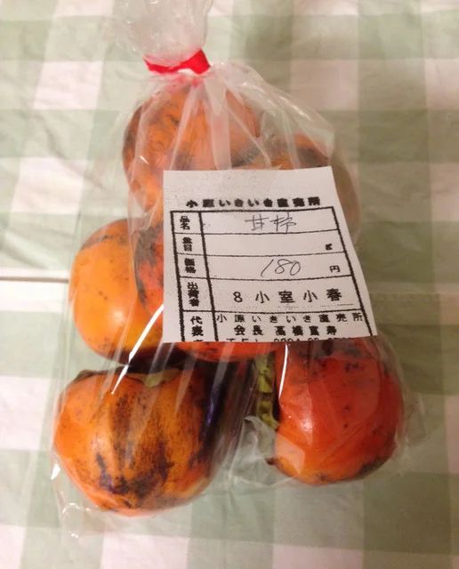 小原いきいき直売所 - 白石（その他）の写真