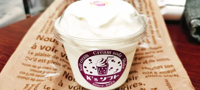 K&rsquo;sソフト（ケーズソフト） - 十和田市（ソフトクリーム）の写真