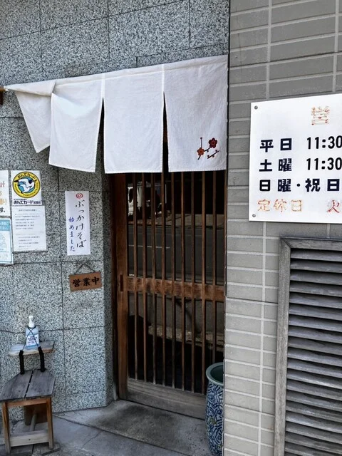 新そばヤ - 本八戸（そば）の写真