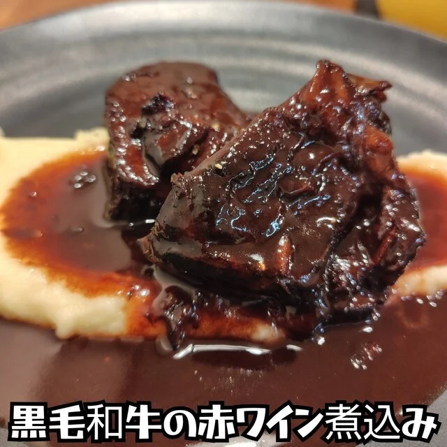 ビストロ エトッフ - 本八戸（ビストロ）の写真