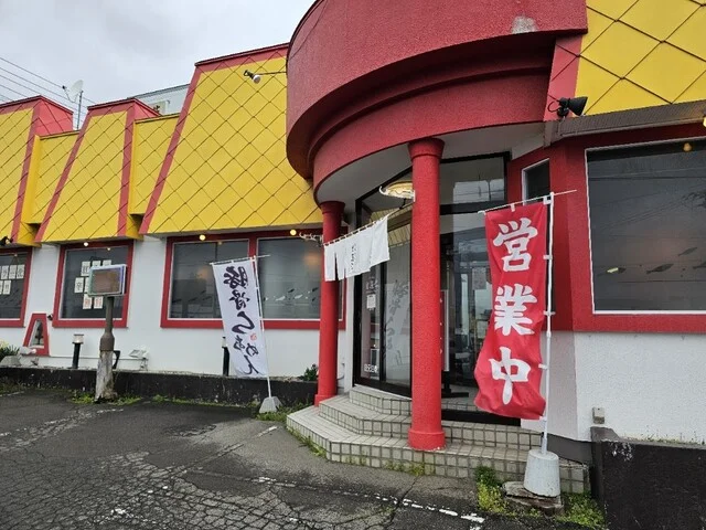 中華蕎麦 自遊仁 - 弘前東高前（ラーメン）の写真