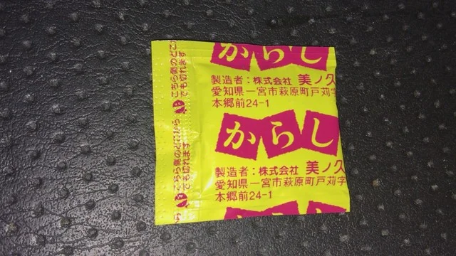 日本一 エルム店（にほんいち） - 五所川原（焼き鳥）の写真