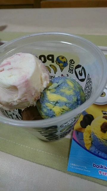 サーティワンアイスクリーム イオンタウン名取店 - 杜せきのした（ジェラート・アイスクリーム）の写真
