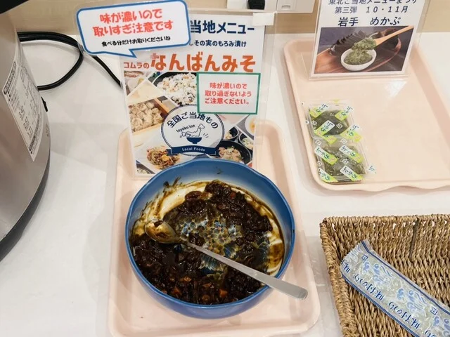 東横INN 八戸駅前（イン） - 八戸（ホテル）の写真