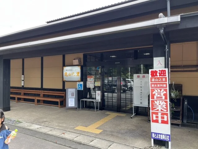 喰膳　蔵・ら～（くらら～） - 登米市その他（丼）の写真