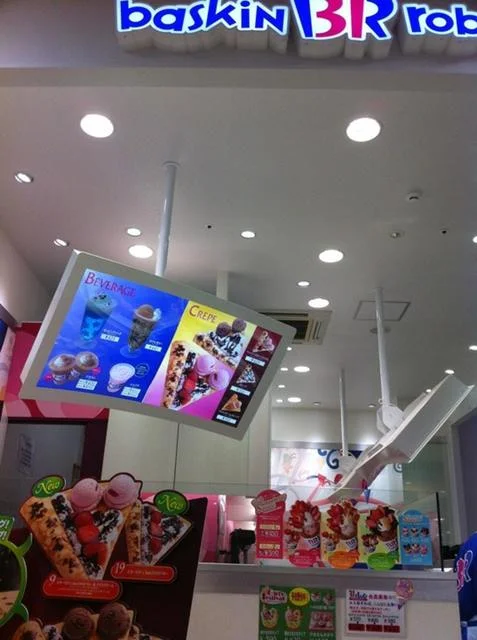 サーティワンアイスクリーム イオン気仙沼店 - 南気仙沼（ジェラート・アイスクリーム）の写真