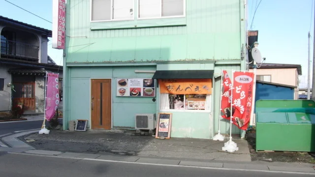 和カフェ あんべぇ - 本八戸（甘味処）の写真